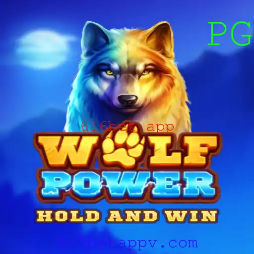 Descubra WolfPower: O Fascinante Jogo Disponível no 616bet App